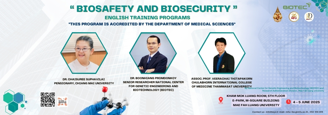 กิจกรรมอบรมความปลอดภัยทางชีวภาพและการรักษาความปลอดภัยทางชีวภาพ (BSL-2) วันที่ 4-5 มิถุนายน 2567