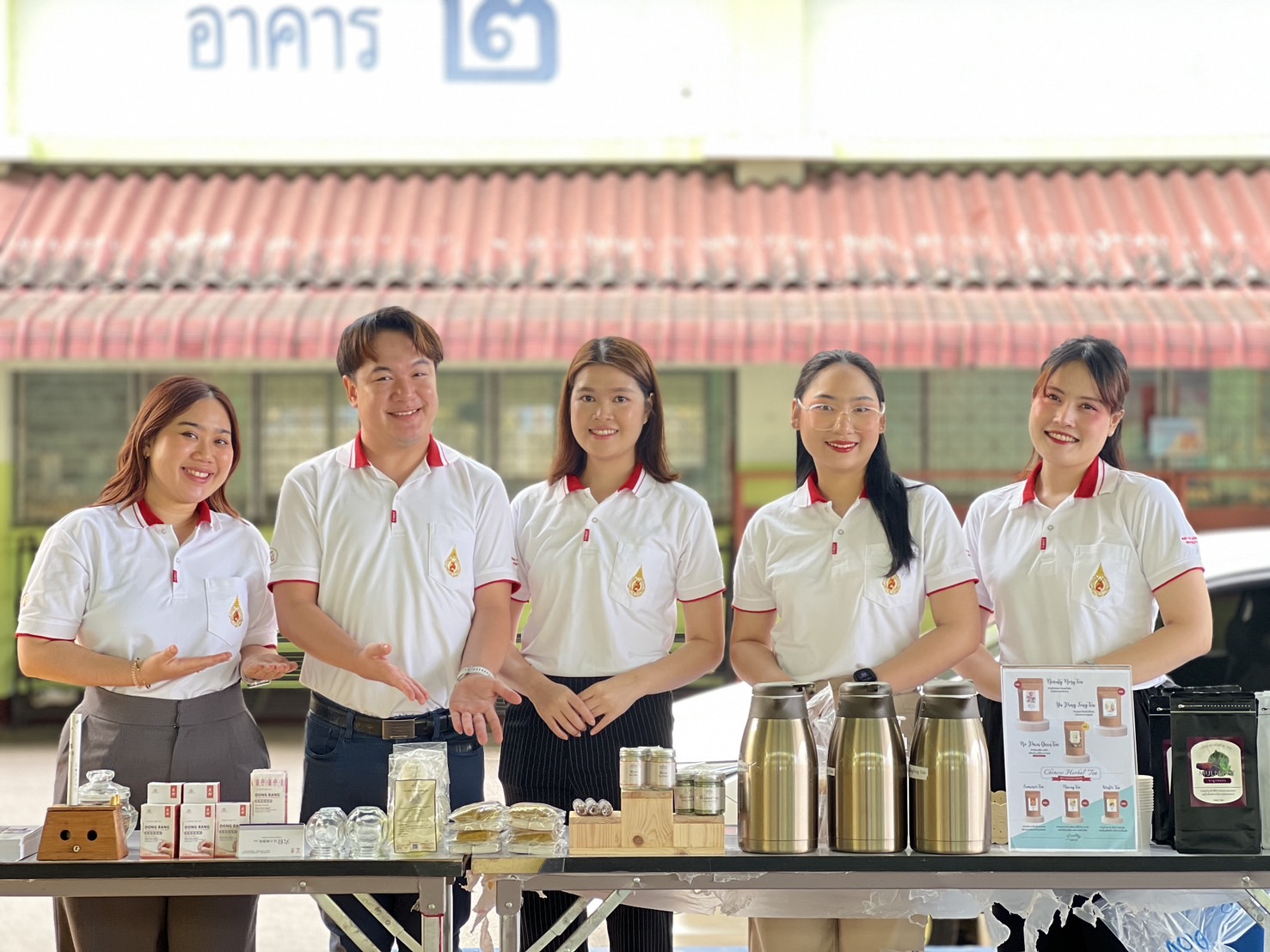 โรงพยาบาลมหาวิทยาลัยแม่ฟ้าหลวง เชียงราย ออกหน่วยบริการสุขภาพ 
