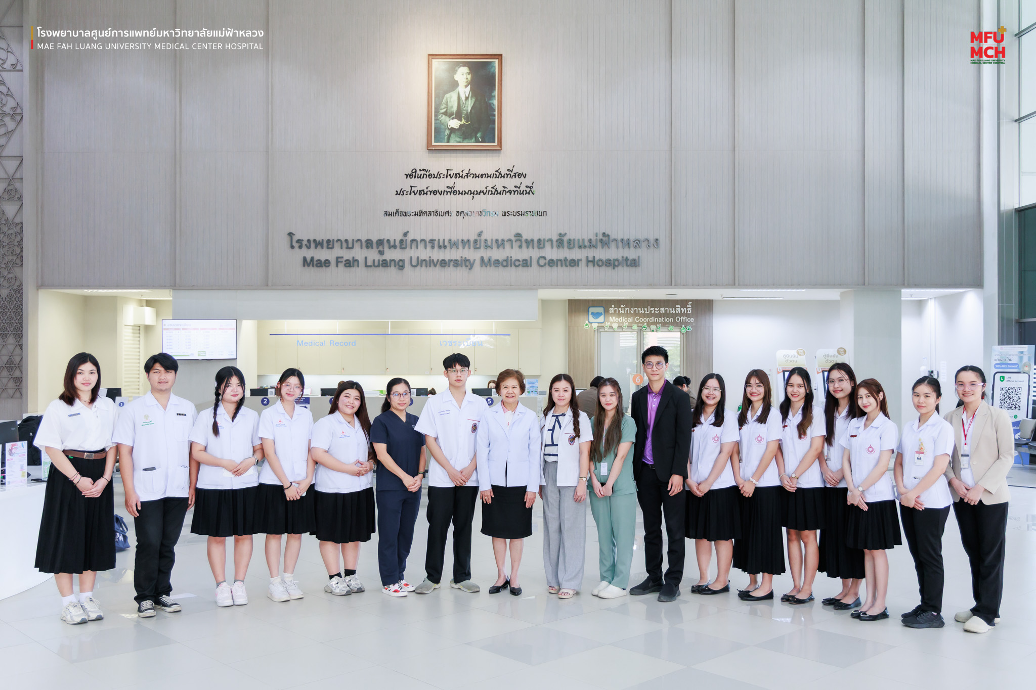รพศ. มฟล. ต้อนรับกลุ่มงานเทคนิคการแพทย์และพยาธิวิทยาคลินิก จากโรงพยาบาลเชียงรายประชานุเคราะห์ 