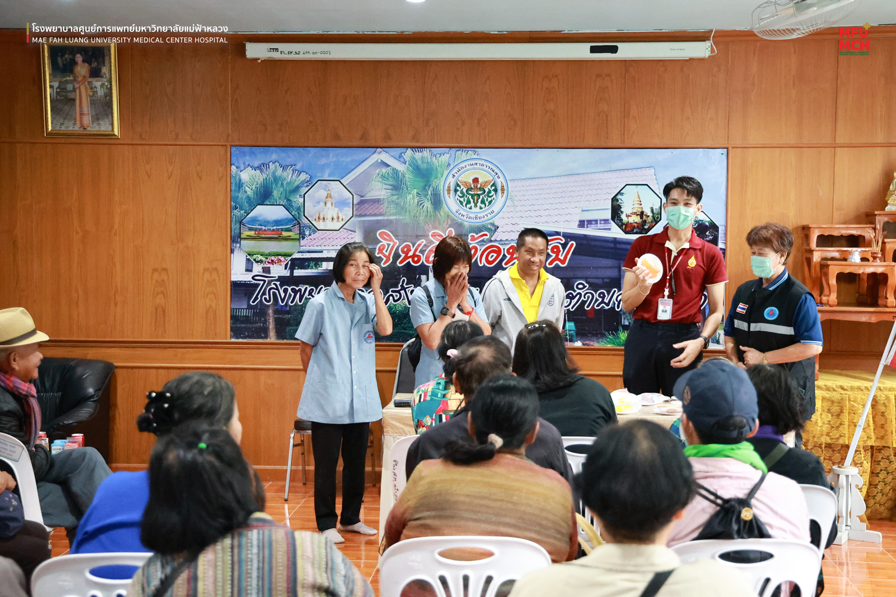 รพศ. มฟล. จัดโครงการอบรมอสม. และพยาบาล จากโรงพยาบาลส่งเสริมสุขภาพตำบลท่าสุด ระหว่างวันที่ 18-19 มีนาคม 2568