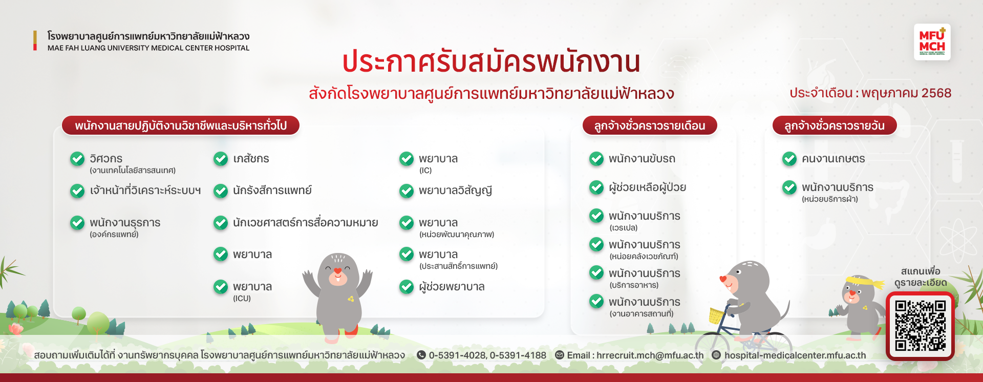 Apply_HR