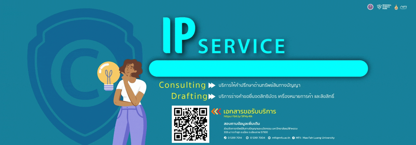 ip