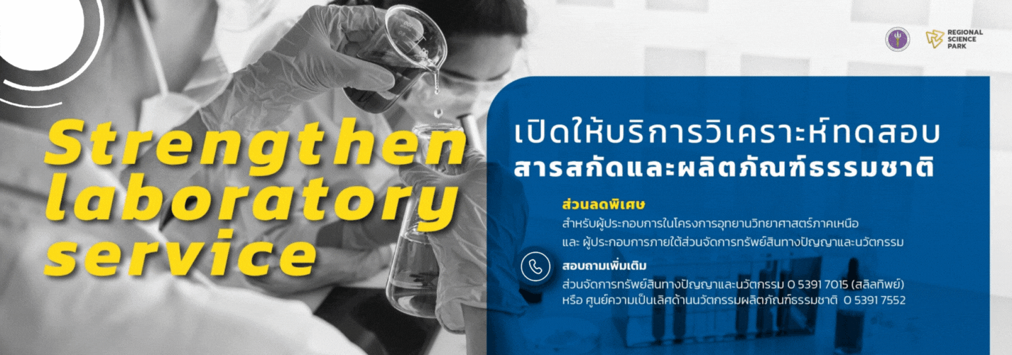 lab