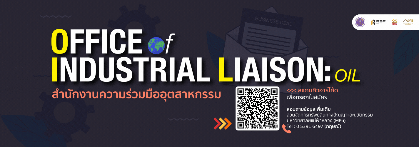 Office of Industrial Liaison : OIL