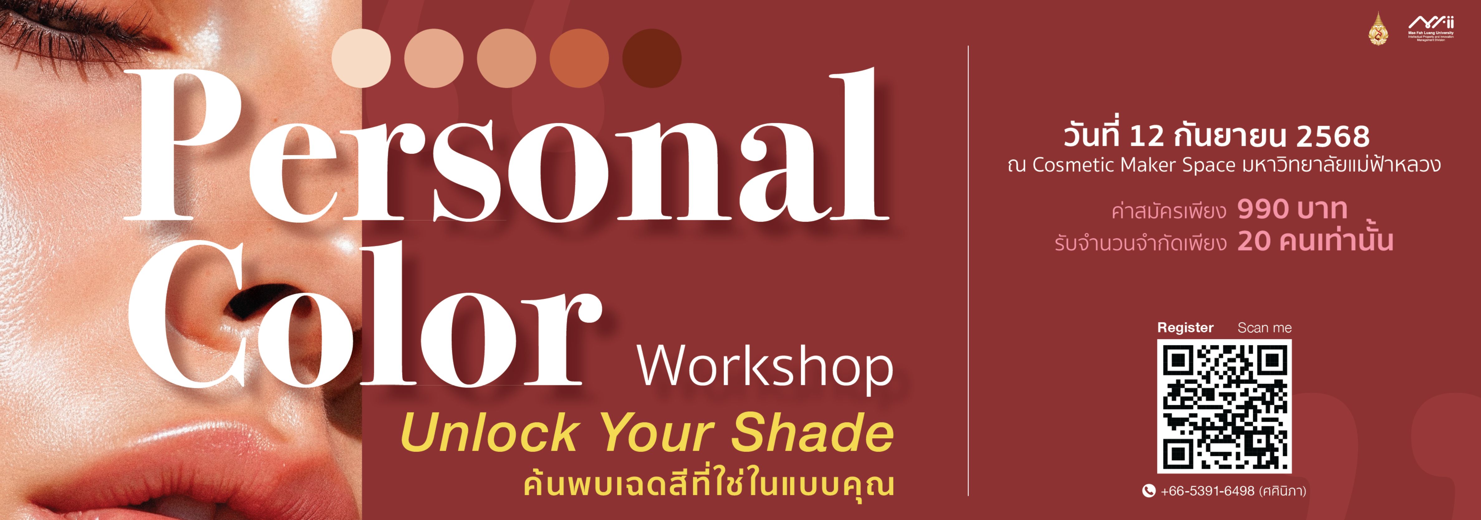 Personal Color Workshop