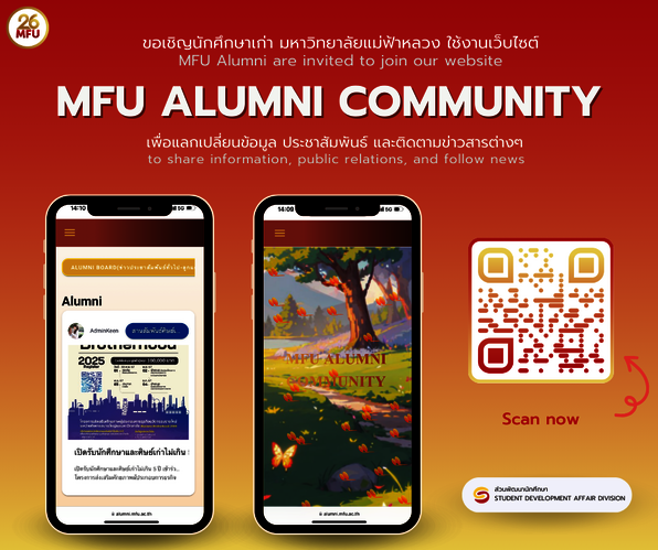 MFU Alumni Community