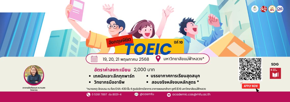 TOEIC10