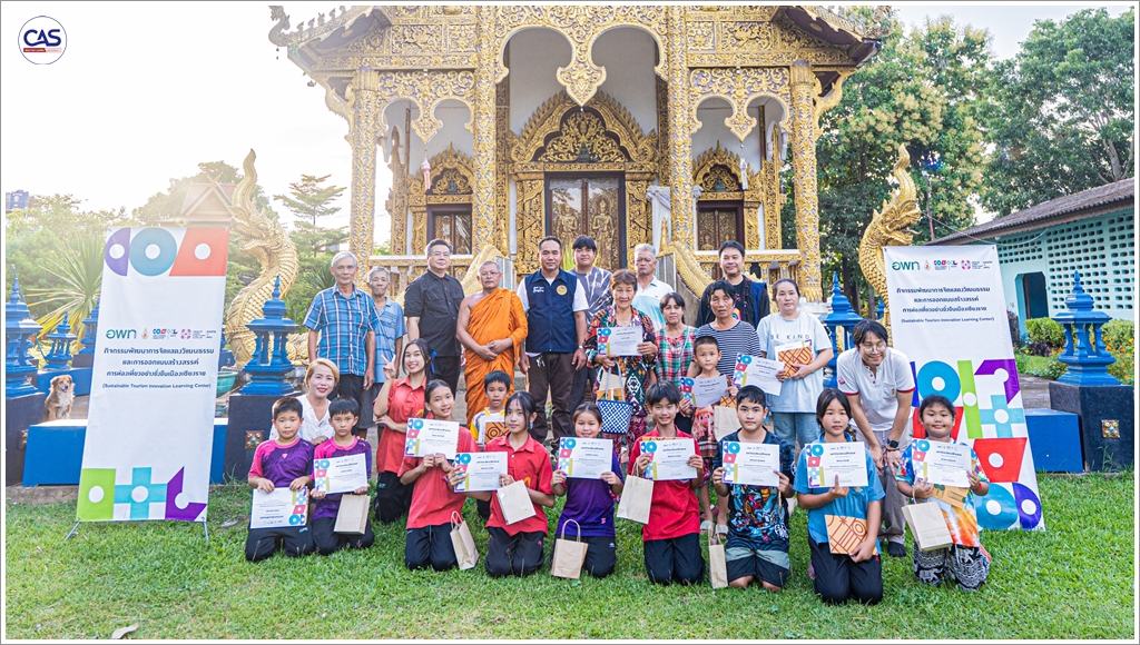 “Co-Creation with Local Artists: ออกแบบร่วมศิลป์” สานพลังชุมชนกับศิลปินท้องถิ่น สร้างสรรค์งานออกแบบเชิงวัฒนธรรม