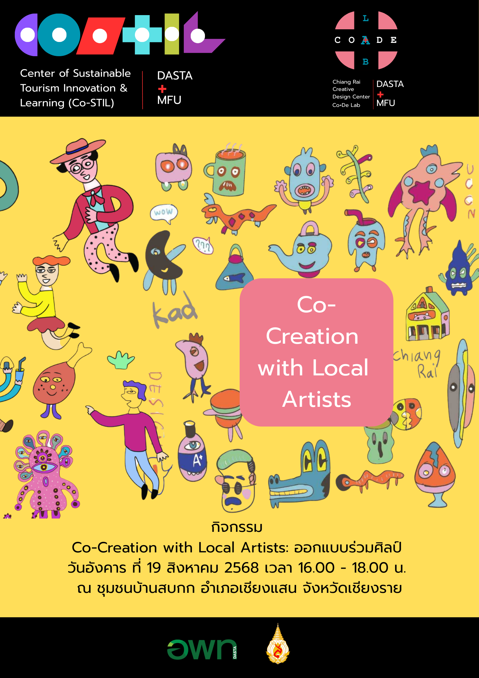19 สิงหาคม 2568: กิจกรรม Co-Creation with Local Artists: ออกแบบร่วมศิลป์