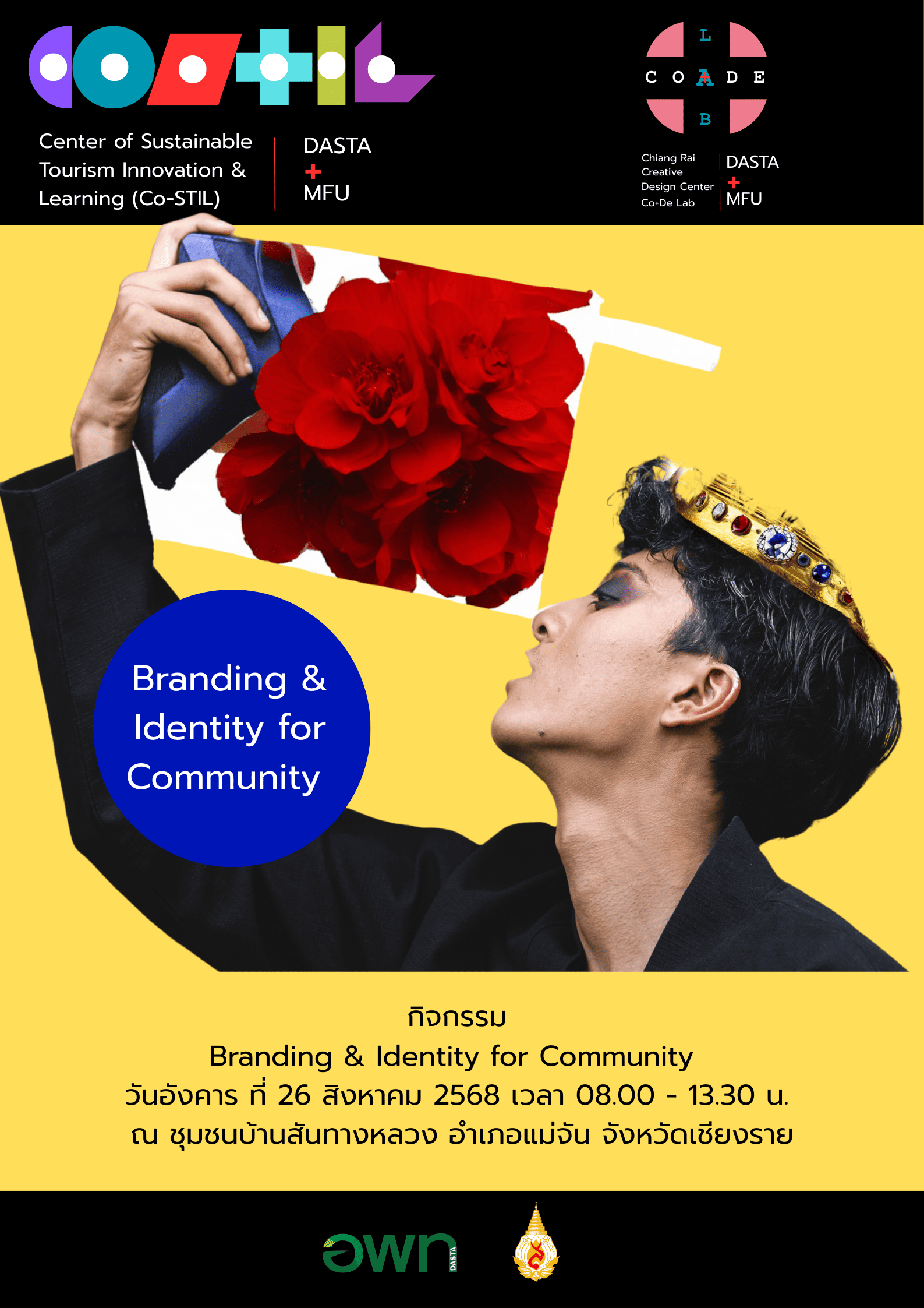 26 สิงหาคม 2568: กิจกรรม Branding & Identity for Community  