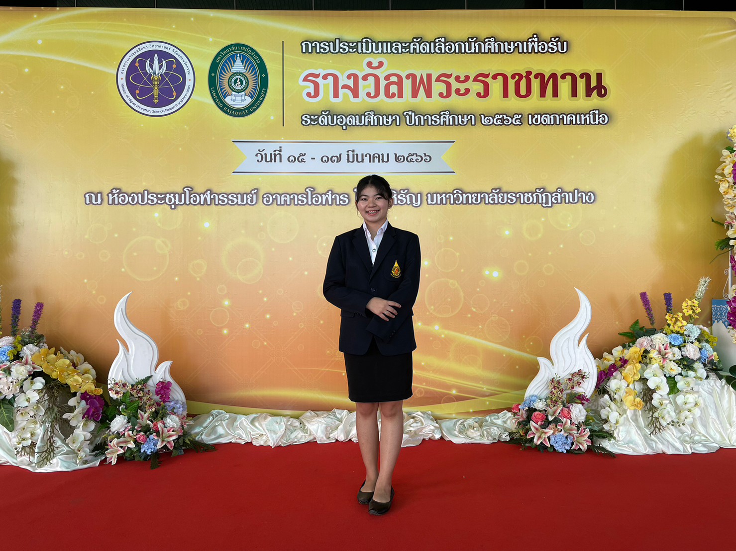 MFU News : LINE_ALBUM_นำนศ.เข้าร่วมโครงการคัดเลือกนศ.รางวัล_1_.jpg