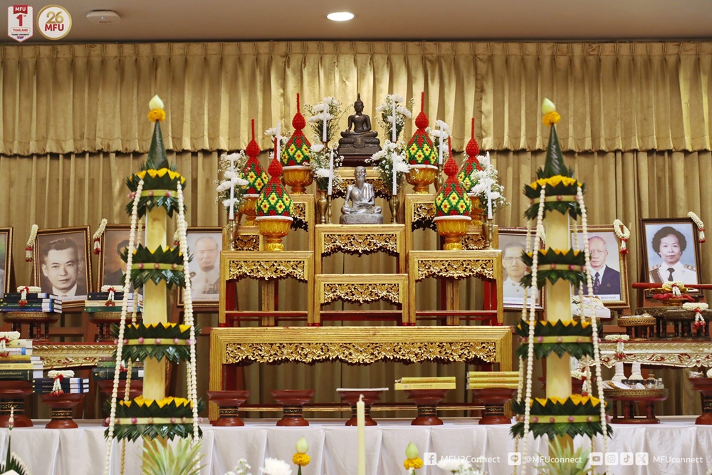 สนว.การแพทย์บูรณาการจัดพิธีทำบุญสำนักวิชาและพิธีไหว้ครูแพทย์แผนไทย ประจำปีการศึกษา 2567 เพื่อแสดงความกตัญญูและน้อมรำลึกพระคุณบูรพาจารย์