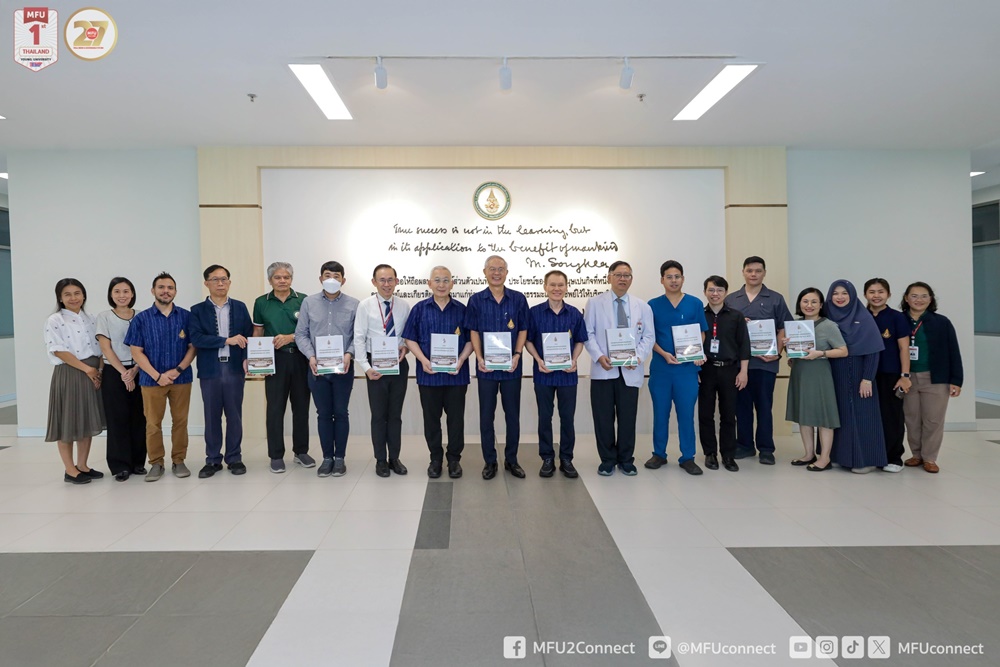  สำนักวิชาแพทยศาสตร์จัดสัมมนาเพื่อเตรียมการยกร่างหลักสูตรแพทยศาสตรบัณฑิต (หลักสูตรปรับปรุง พ.ศ. 2570)