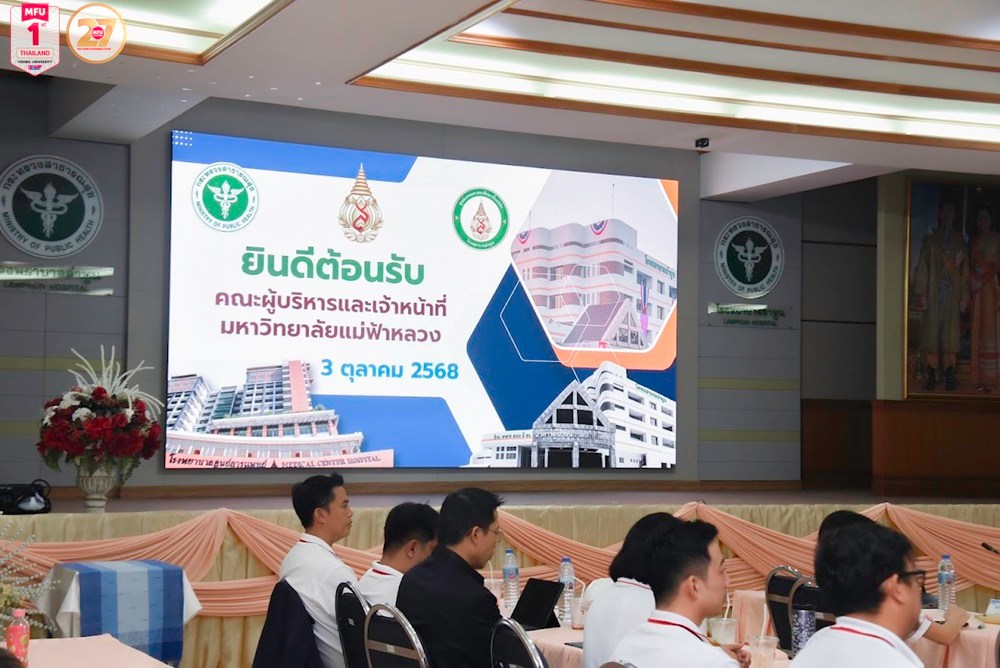 อธิการบดี มฟล. ติดตามความก้าวหน้าสถานที่ก่อสร้างอาคารหอพักสาขาเวียงยอง และศูนย์แพทยศาสตรศึกษาชั้นคลินิก โรงพยาบาลลำพูน