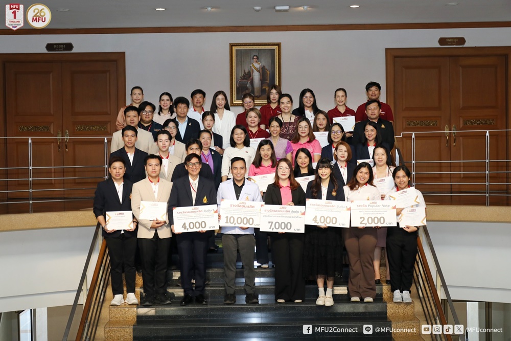 อธิการบดีมอบรางวัลหน่วยงานที่เข้าร่วมการประกวด 