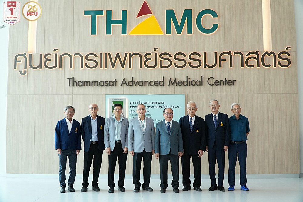 ผู้บริหาร มฟล. เข้าเยี่ยมชมศูนย์การแพทย์ธรรมศาสตร์ แลกเปลี่ยนหารือ ด้านการบริหารจัดการ และการดำเนินงานของศูนย์การแพทย์ธรรมศาสตร์ 