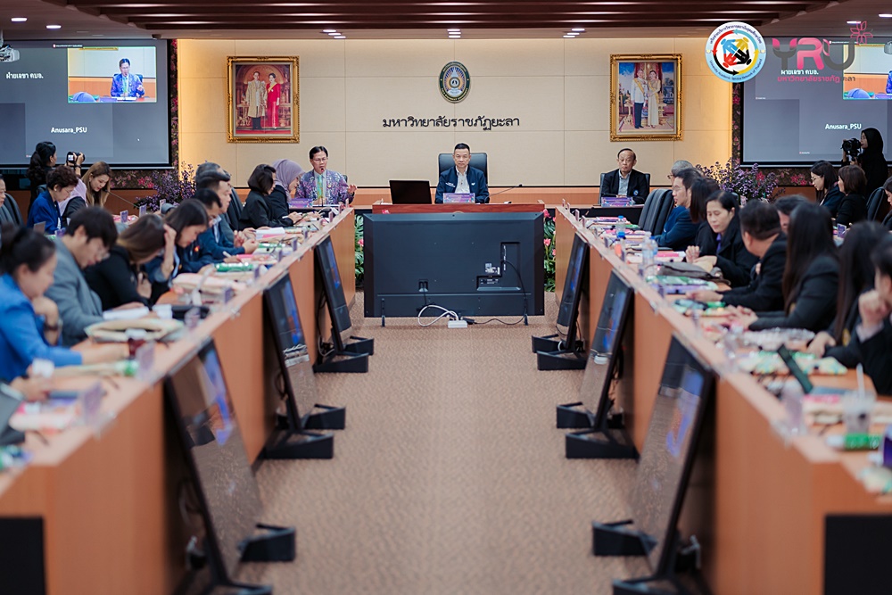 มหาวิทยาลัยแม่ฟ้าหลวง เข้าร่วมการประชุมและสัมมนาวิชาการเพื่อความร่วมมือด้านการบริการวิชาการ ณ มหาวิทยาลัยราชภัฏยะลา