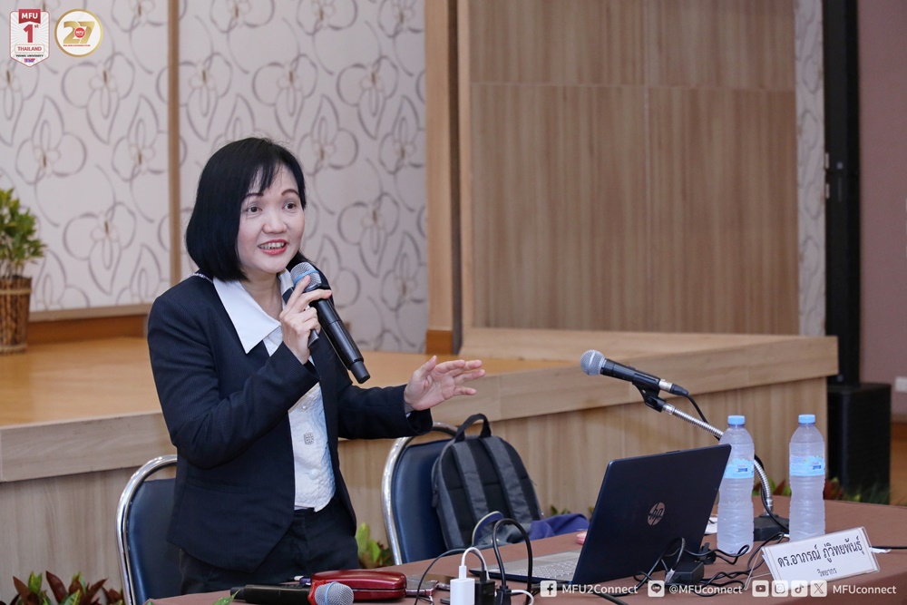 มฟล.จัดอบรมเชิงปฏิบัติการ “Functional Competency” ยกระดับสมรรถนะบุคลากร จำนวน 6 รุ่น