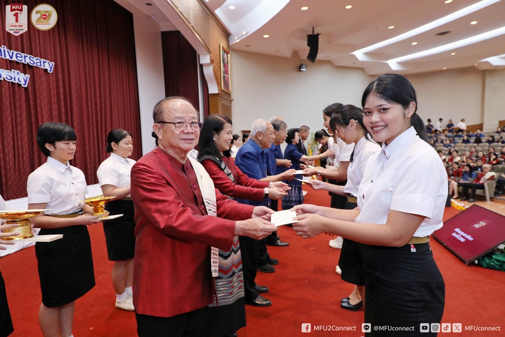 มฟล. จัดพิธีทอดผ้าป่าเพื่อทุนการศึกษา และพิธีมอบทุนการศึกษา ประจำปีการศึกษา 2568