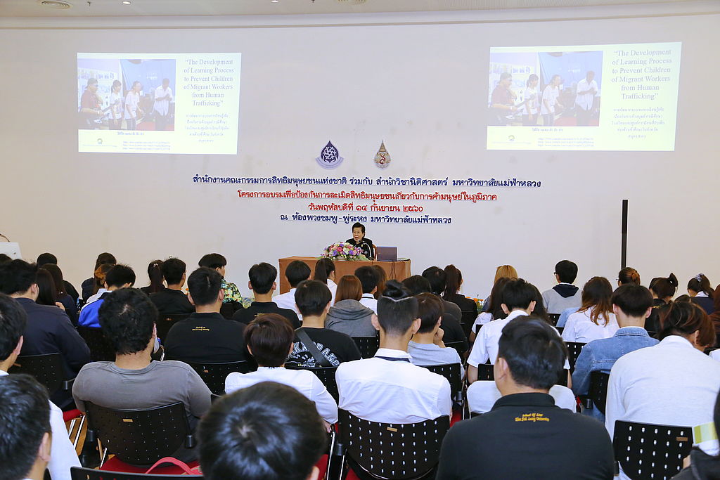 MFU News : IMG_8926.JPG