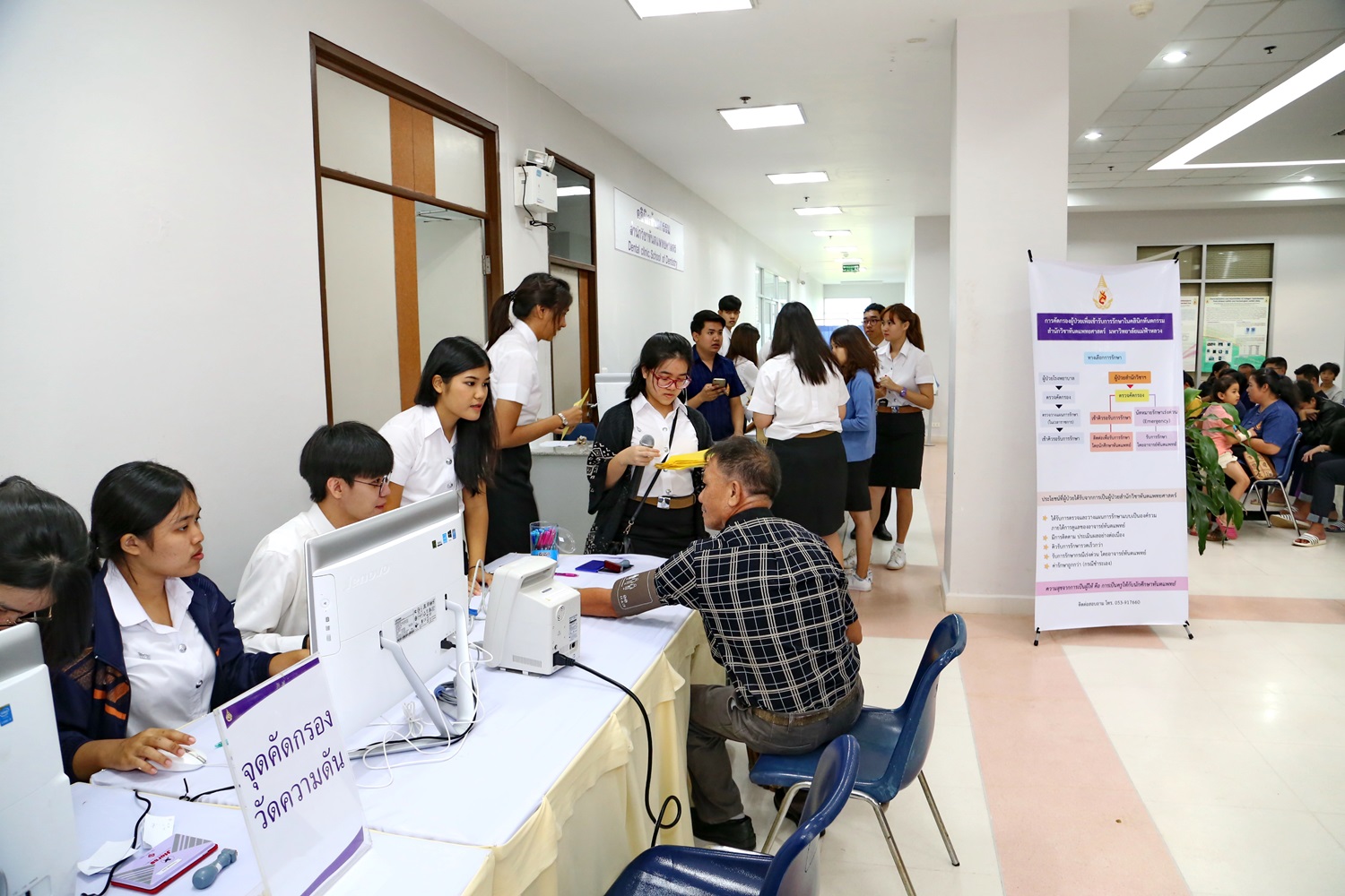 MFU News : IMG_3931.JPG