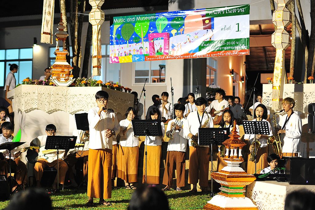 MFU News : MFU_music_and_museum__8_.jpg