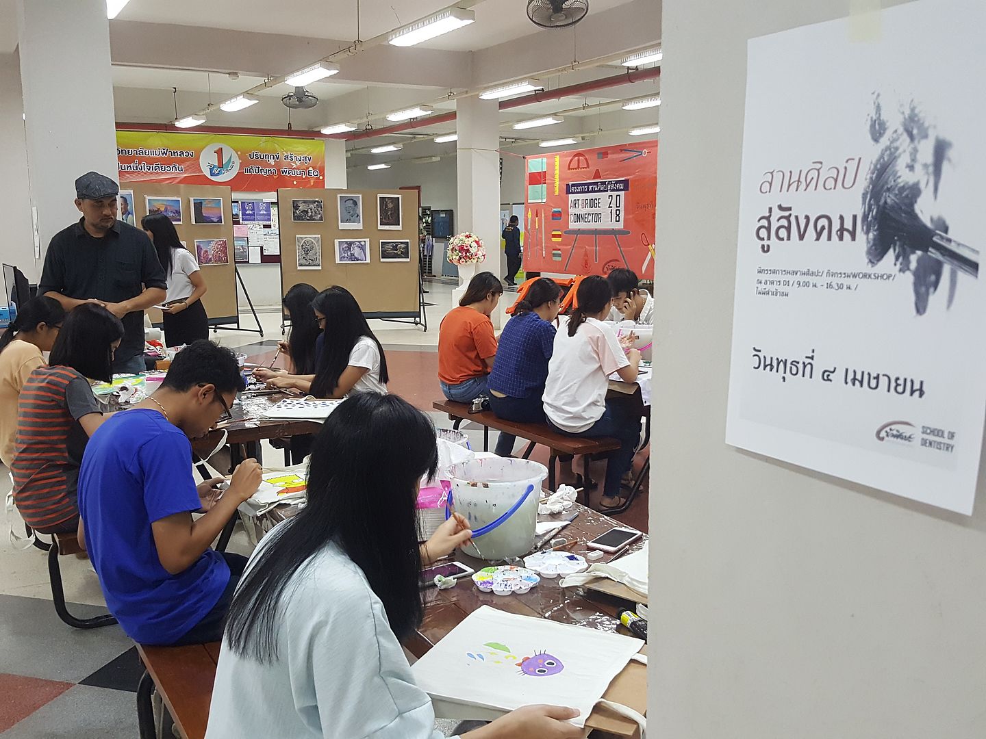 MFU News : 20180404_110748.jpg