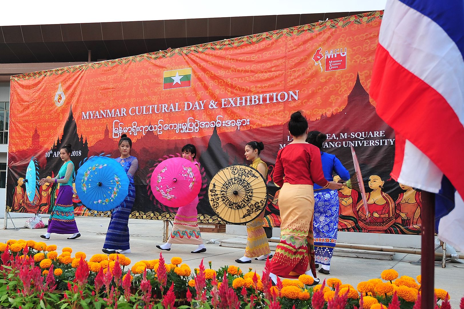 MFU News : MFU_Myanmar_Day__4_.jpg