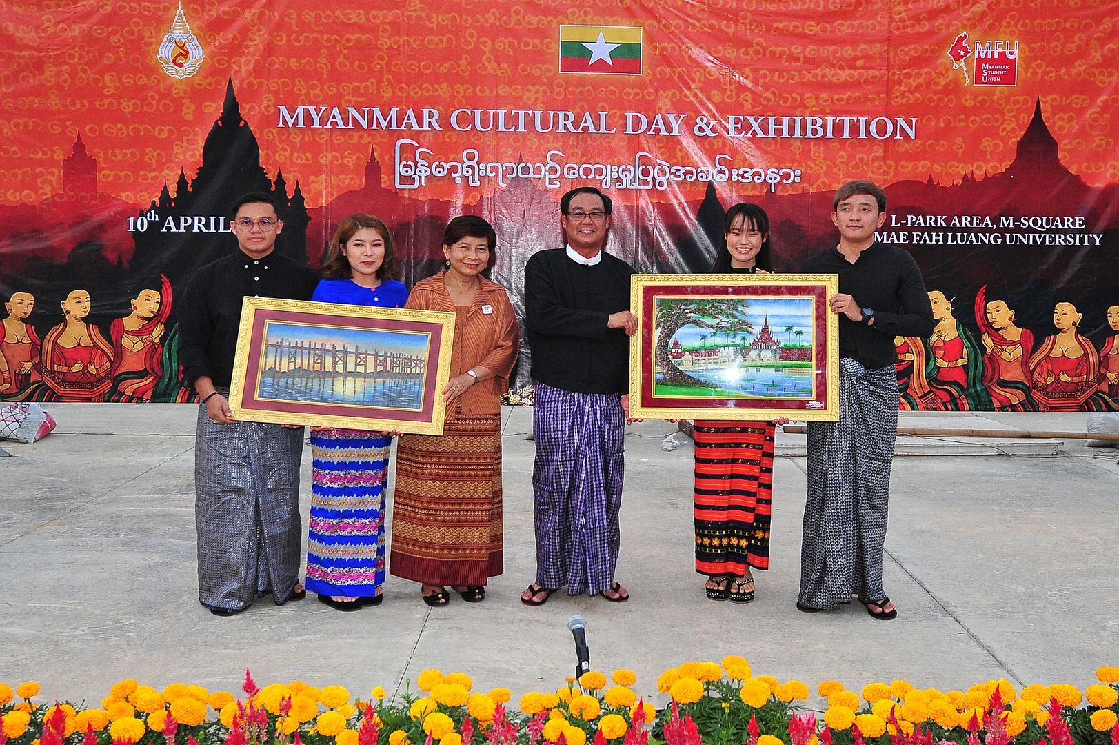 MFU News : MFU_Myanmar_Day__6_.jpg