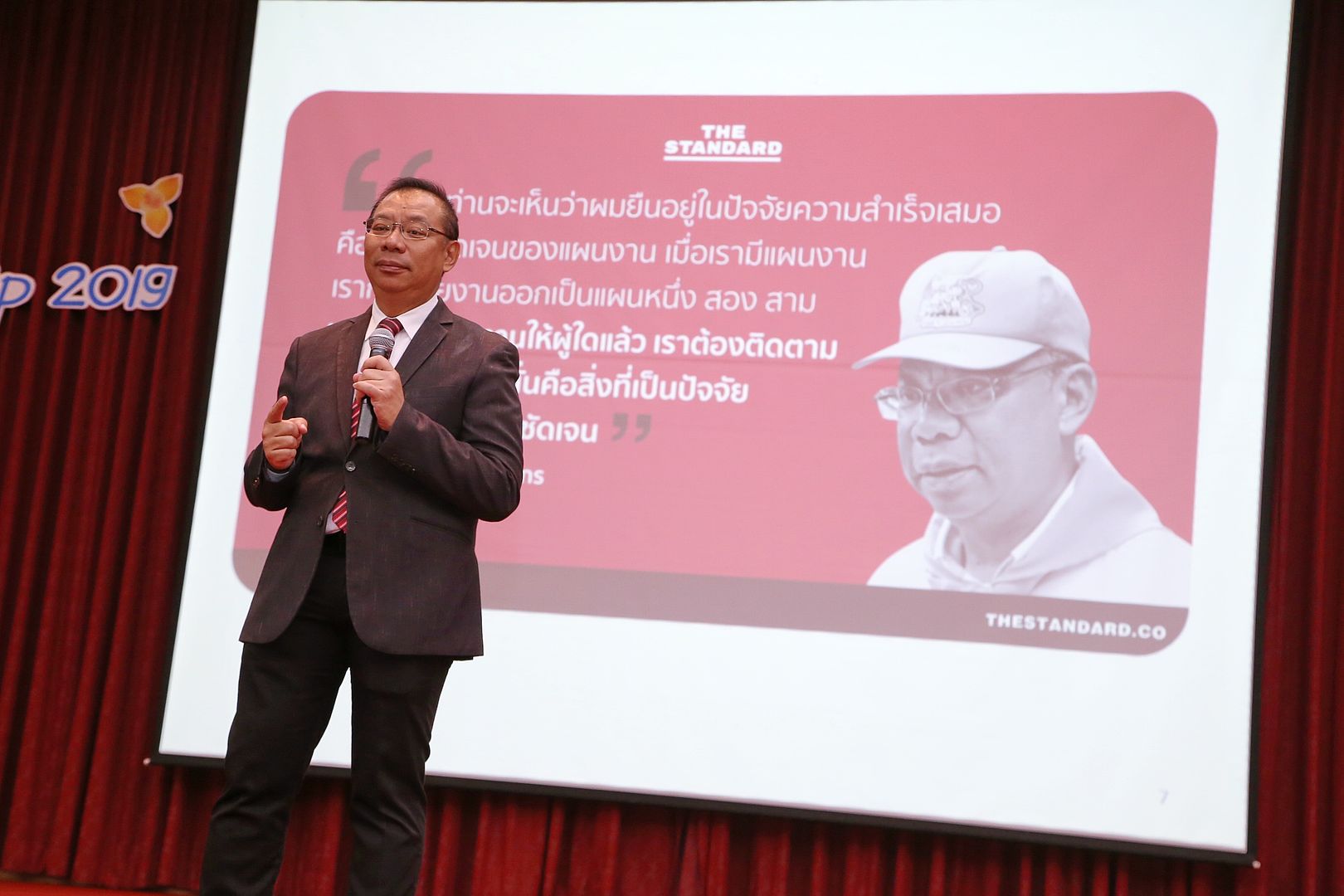 ผู้ว่าฯ ณรงศักดิ์ ให้แรงบันดาลใจนักศึกษาเตรียมฝึกงาน มฟล. ก่อนก้าวสู่โลกการทำงาน