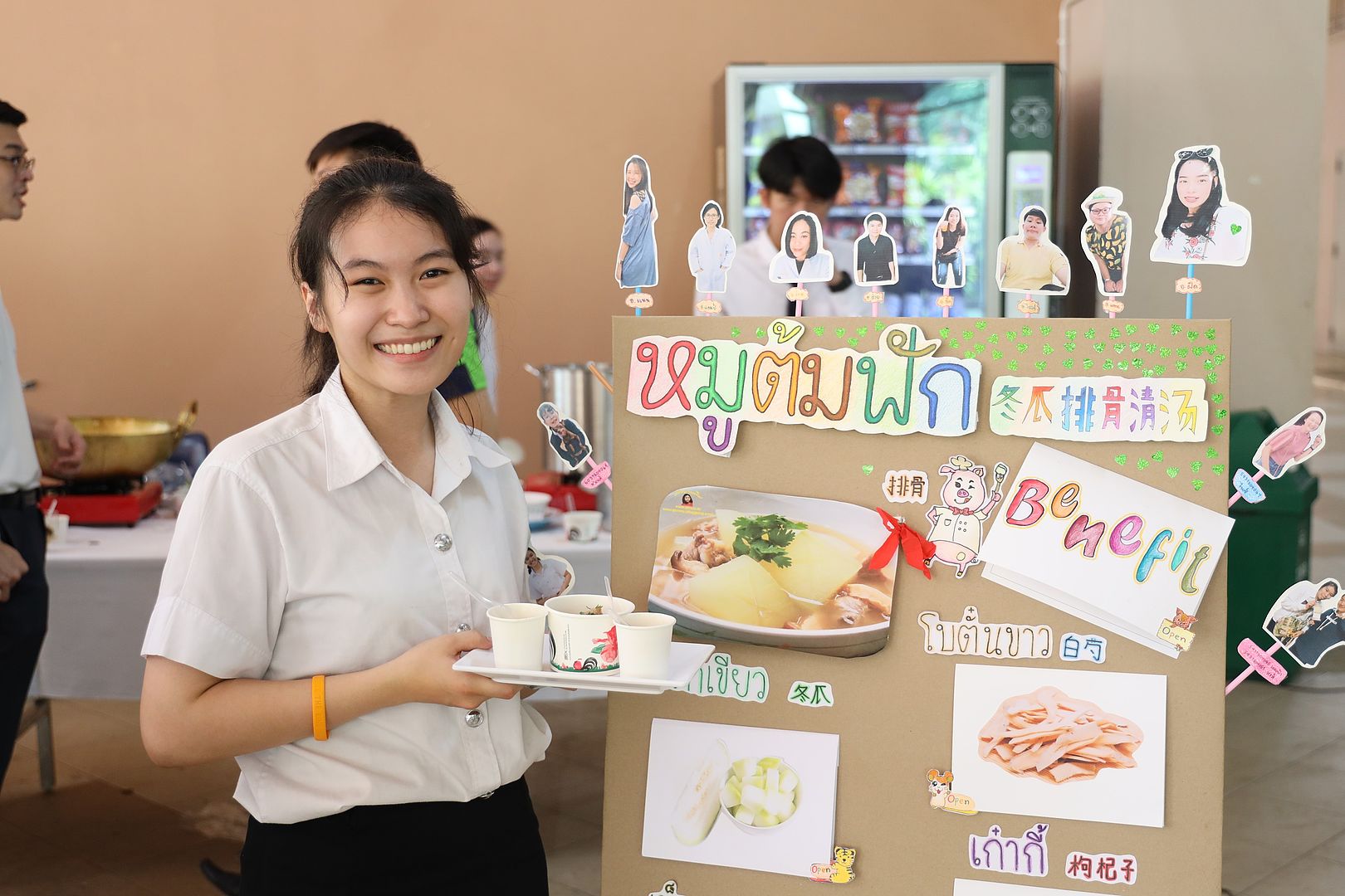 MFU News : Tradi_Chinese_Med__11_.JPG