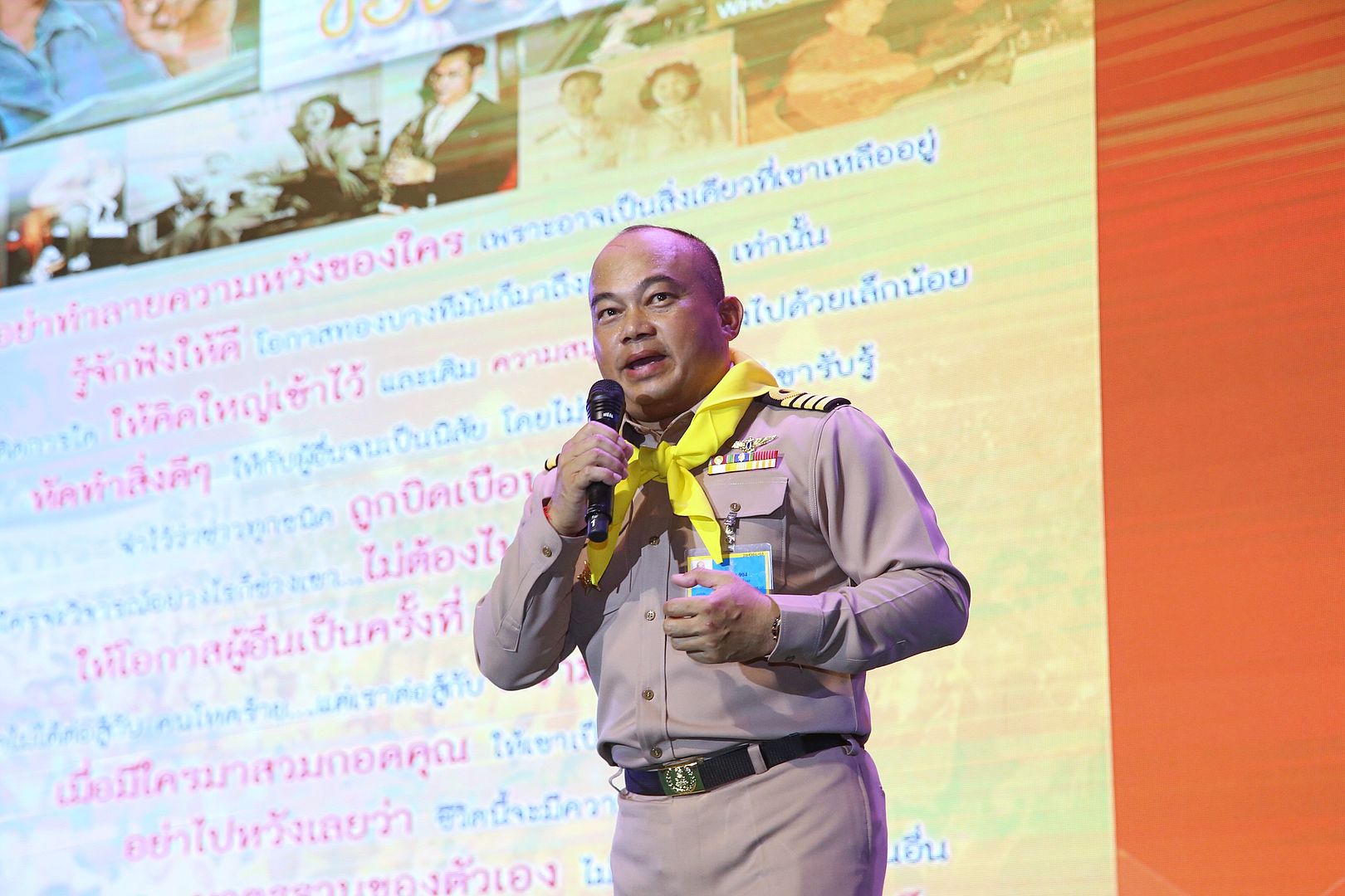 มฟล. จัดกิจกรรมตามรอยปณิธาน ปลูกแรงบันดาลใจในการเป็นจิตอาสาให้นักศึกษาใหม่