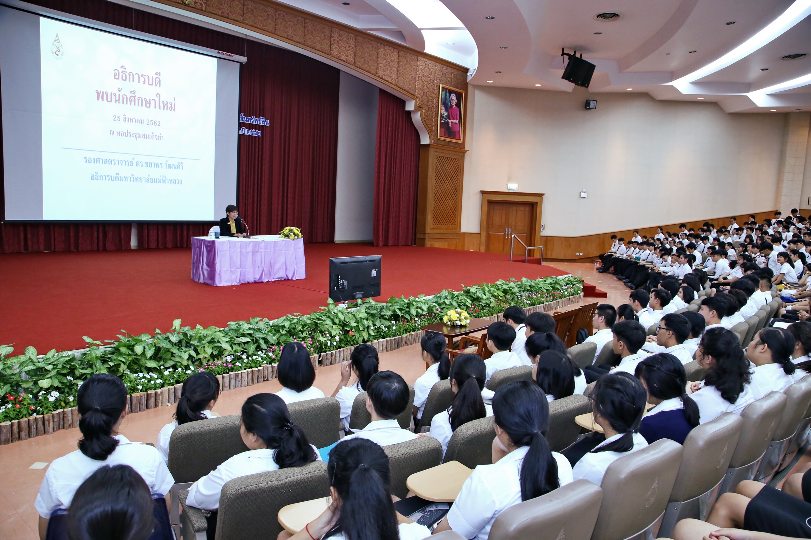 MFU News : MFU_orientation_2019__4_.JPG