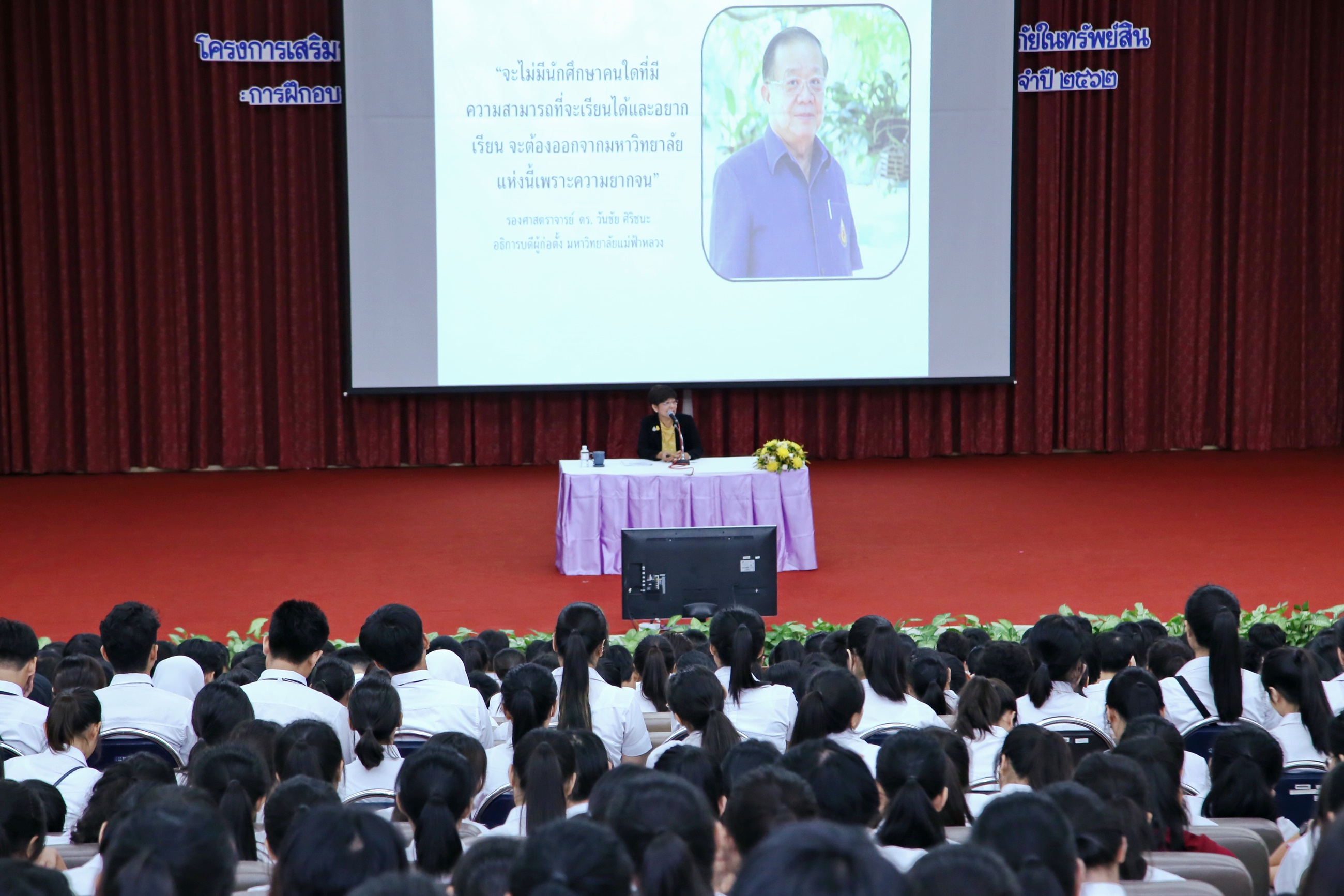 MFU News : MFU_orientation_2019__6_.JPG