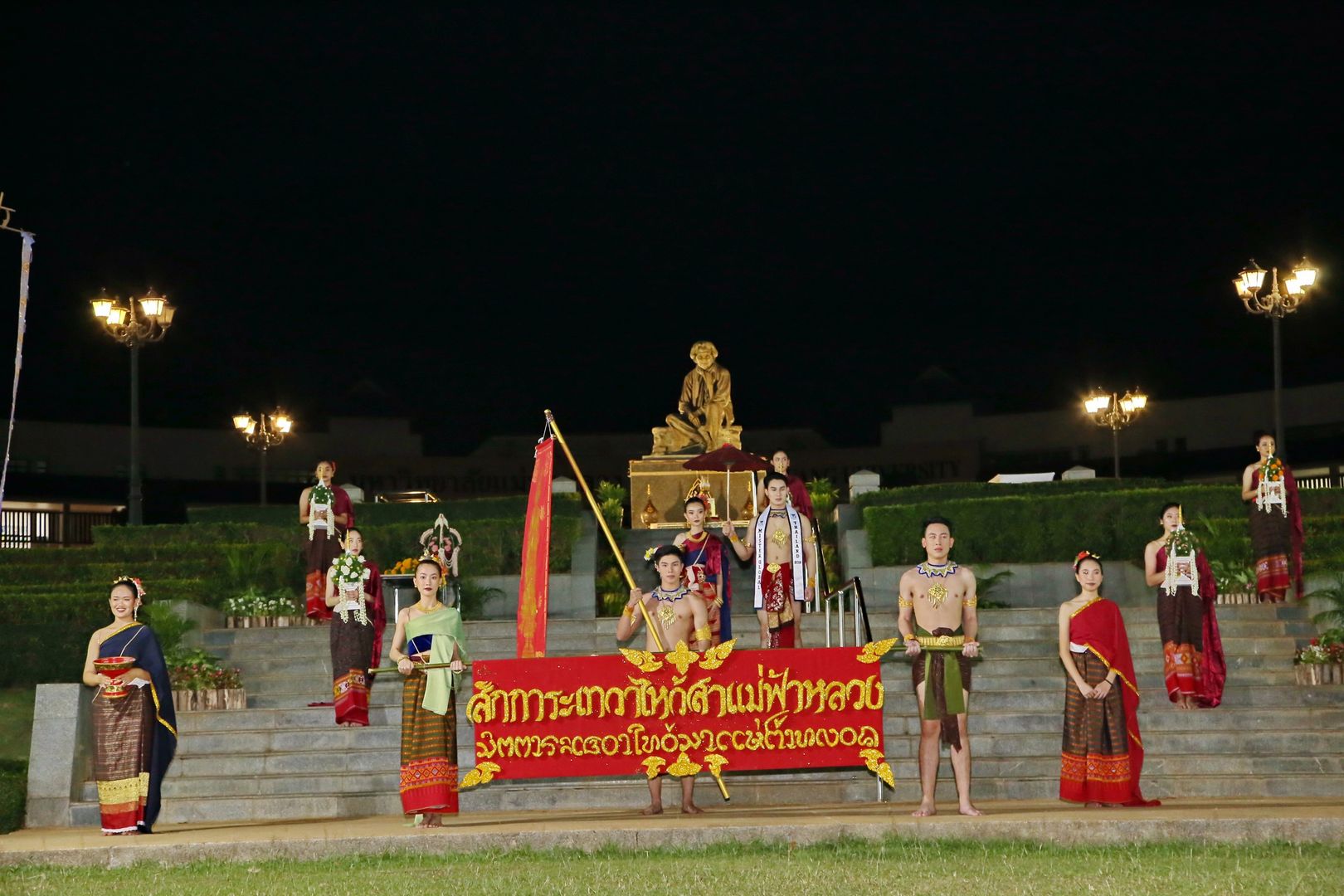 สำนักวิชาการจัดการ จัดประเพณีสักการะเทวา ไหว้สาแม่ฟ้าหลวง ประจำปี 2562