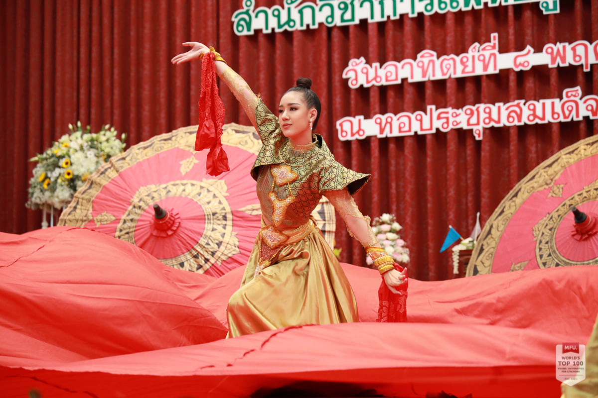 MFU News : 123654070_787586852026711_3002699741289869835_o.jpg