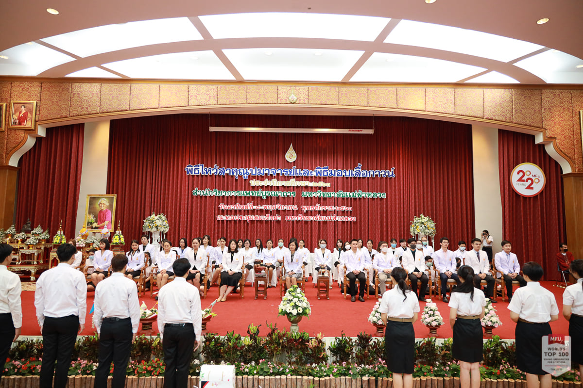สำนักวิชาการแพทย์บูรณาการ จัดพิธียกขันตั้งไหว้สาคุณูปมาจารย์และพิธีมอบเสื้อกาวน์ ปีการศึกษา 2563