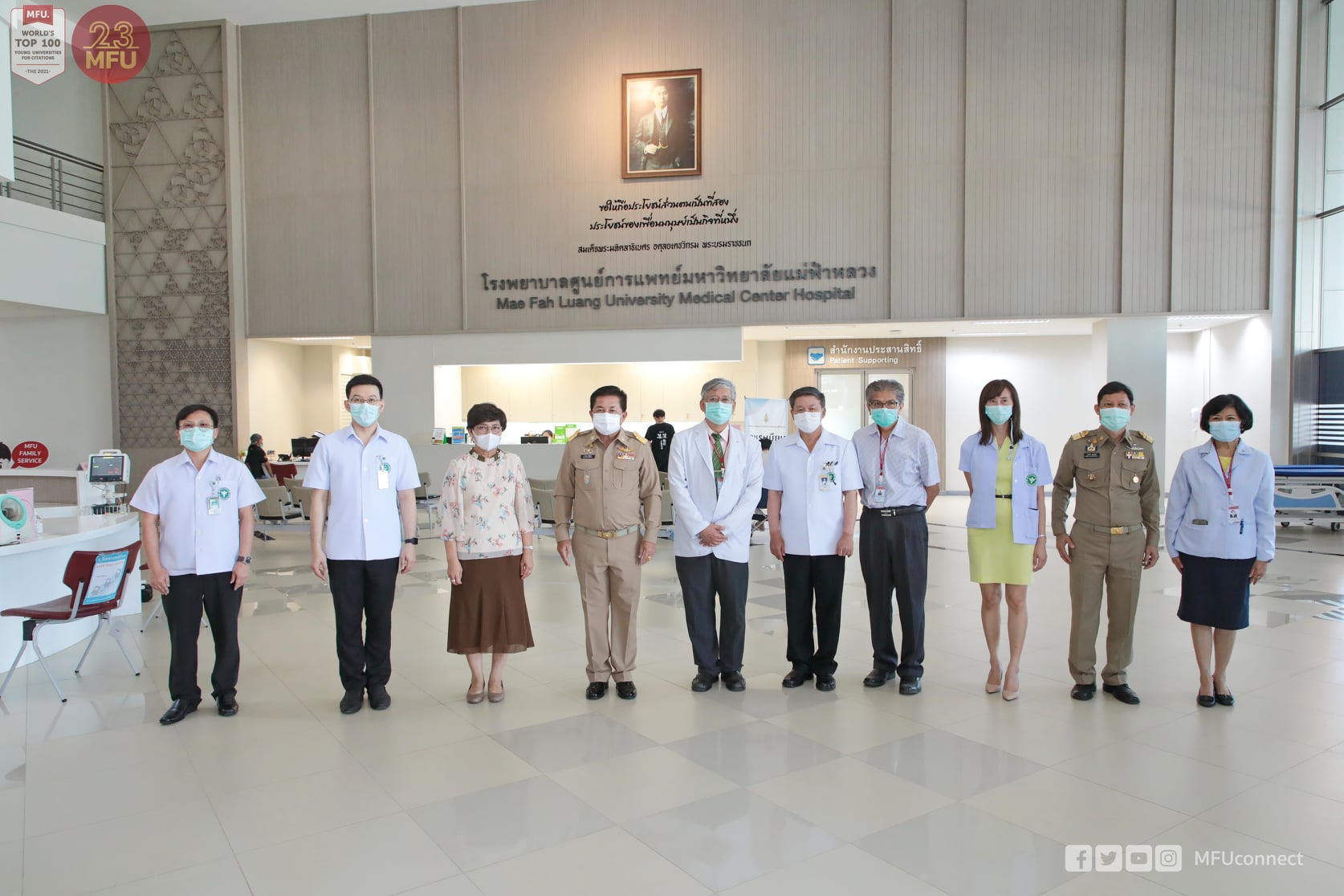 ผู้ว่าฯ เชียงราย ตรวจเยี่ยมความพร้อม โรงพยาบาลศูนย์การแพทย์ มฟล. ในการเป็นศูนย์ช่วยเหลือผู้ได้รับผลกระทบจาก COVID-19