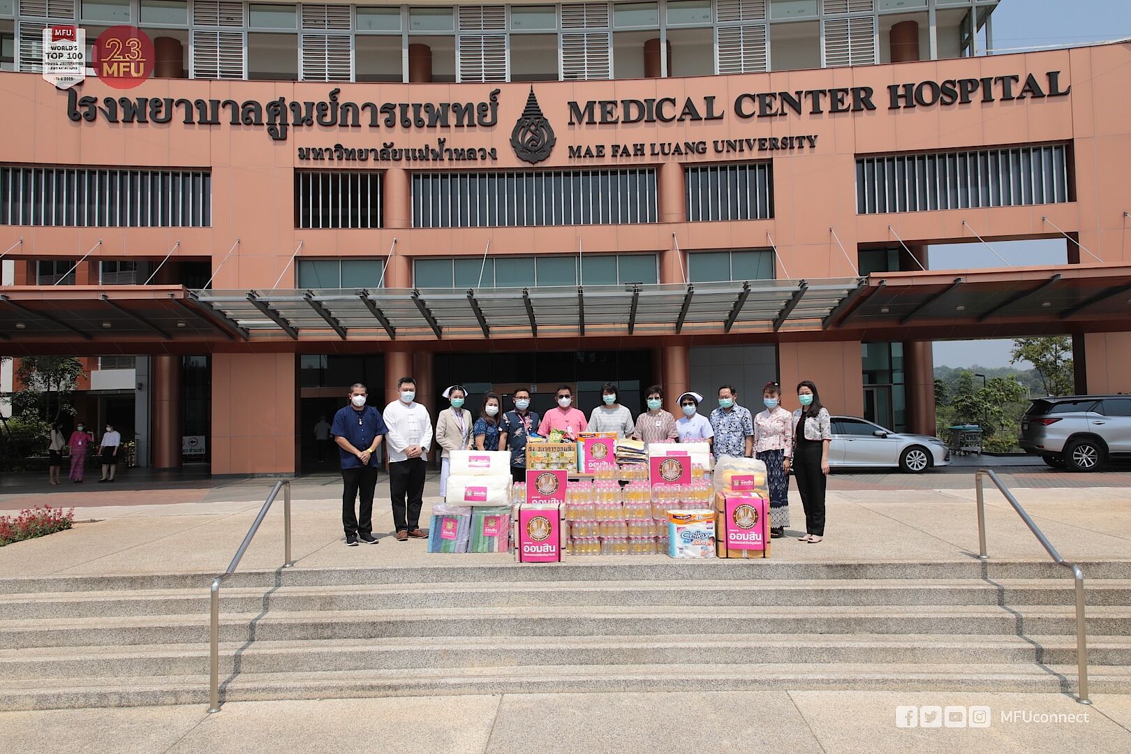 MFU News : 176345180_888869635231765_155565044376965524_n.jpg