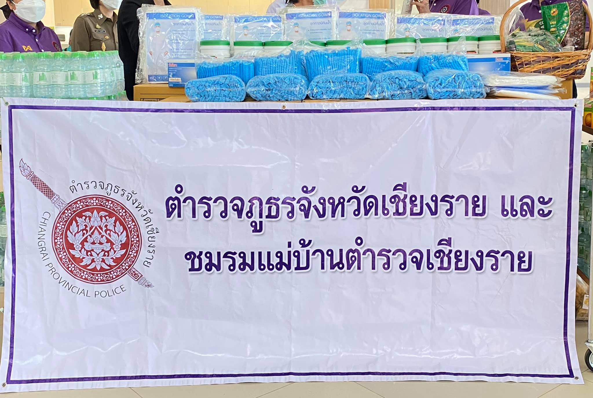 MFU News : 240112478_6285747664776435_2982215285594164439_n.jpg