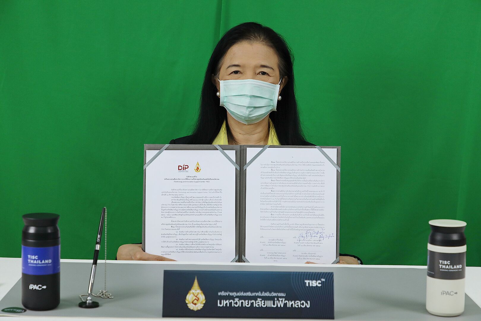 MFU News : MFU_mou_TISC_2021__4_.JPG