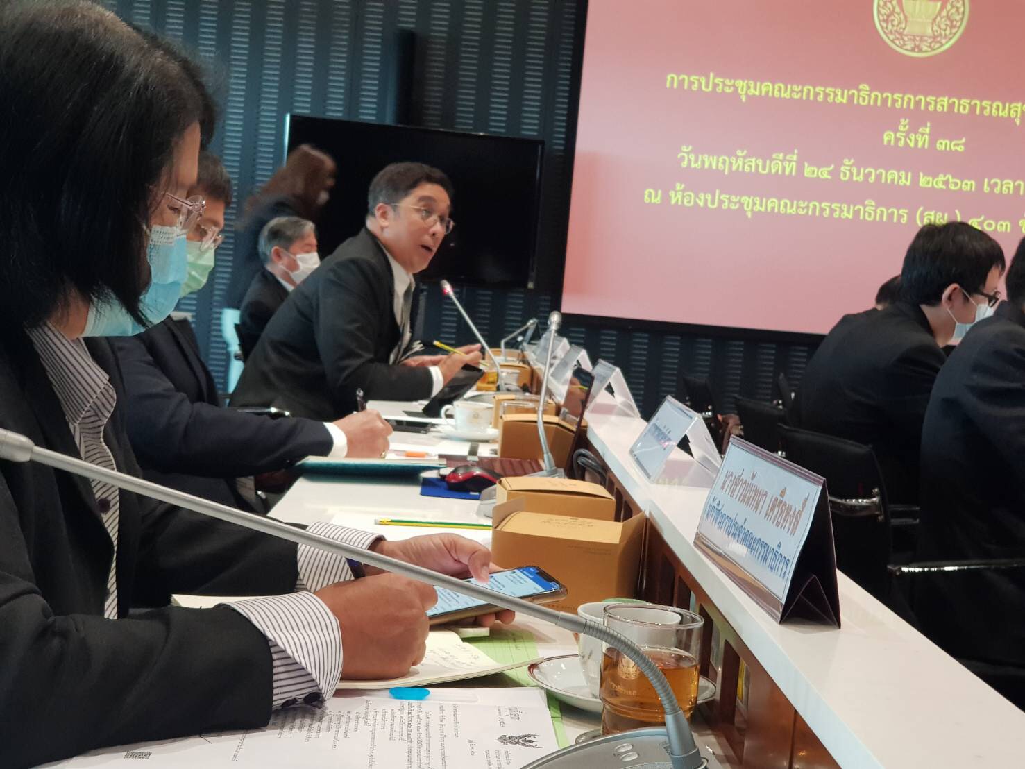 MFU News : S__11665609.jpg