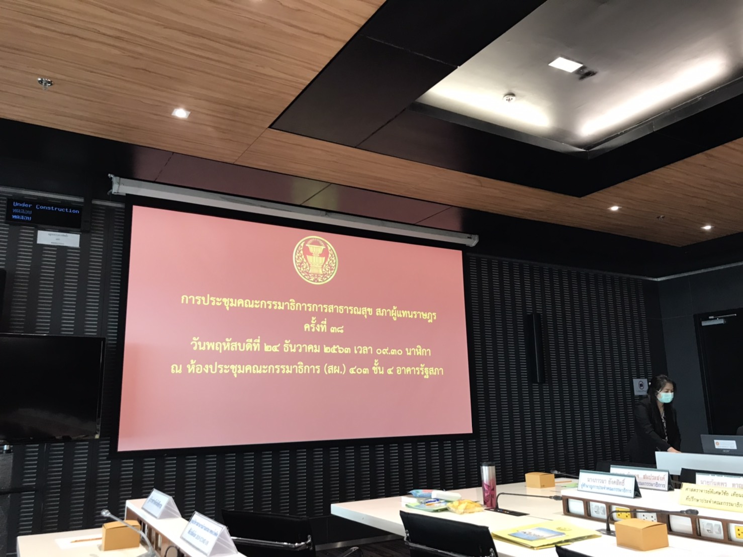 MFU News : S__11665619.jpg