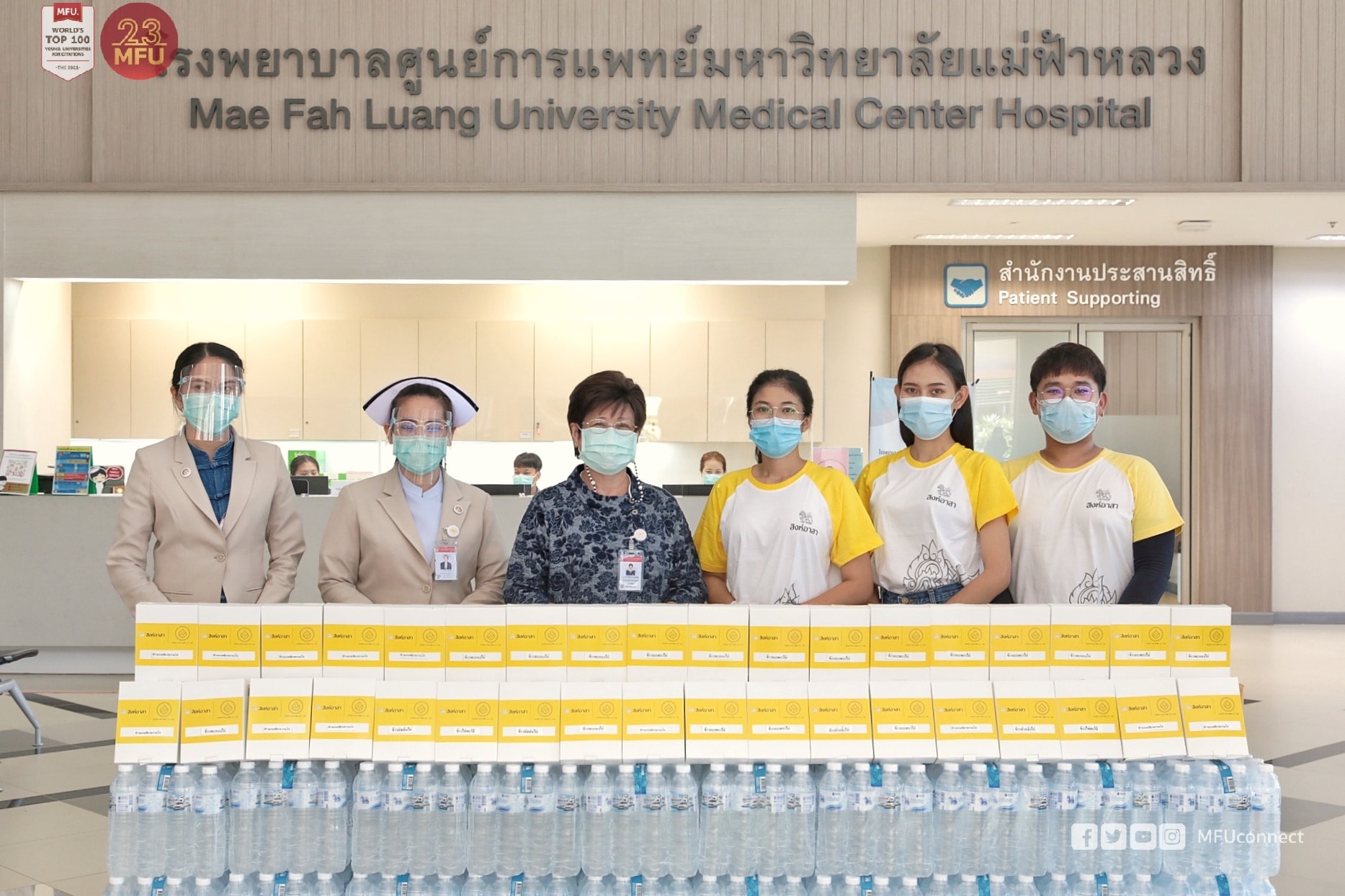 สิงห์อาสา ร่วมบริจาคน้ำดื่มและอาหารกล่องพร้อมรับประทาน ให้แก่ทีมแพทย์และผู้ปฏิบัติงาน รพ.ศูนย์การแพทย์ มฟล.
