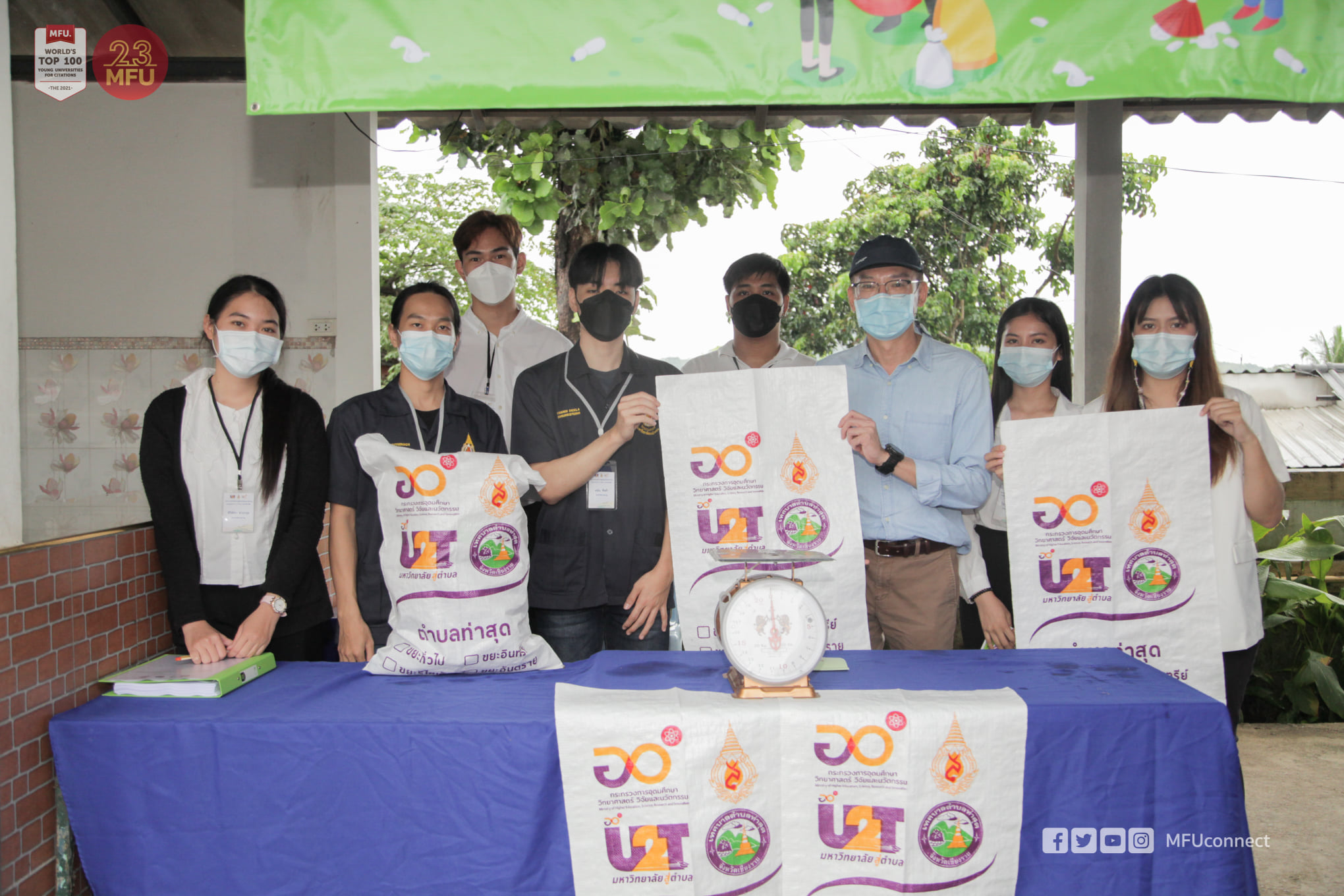 รองปลัดกระทรวง อว. เยี่ยมชมธนาคารขยะชุมชน โครงการ U2T ตำบลท่าสุด โดยมหาวิทยาลัยแม่ฟ้าหลวง 