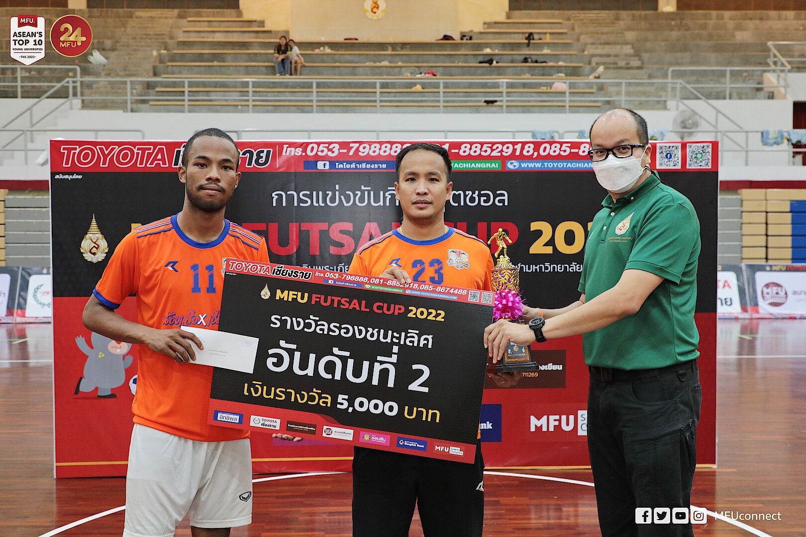 MFU News : 302161058_1199149597537099_74928323718807837_n.jpg