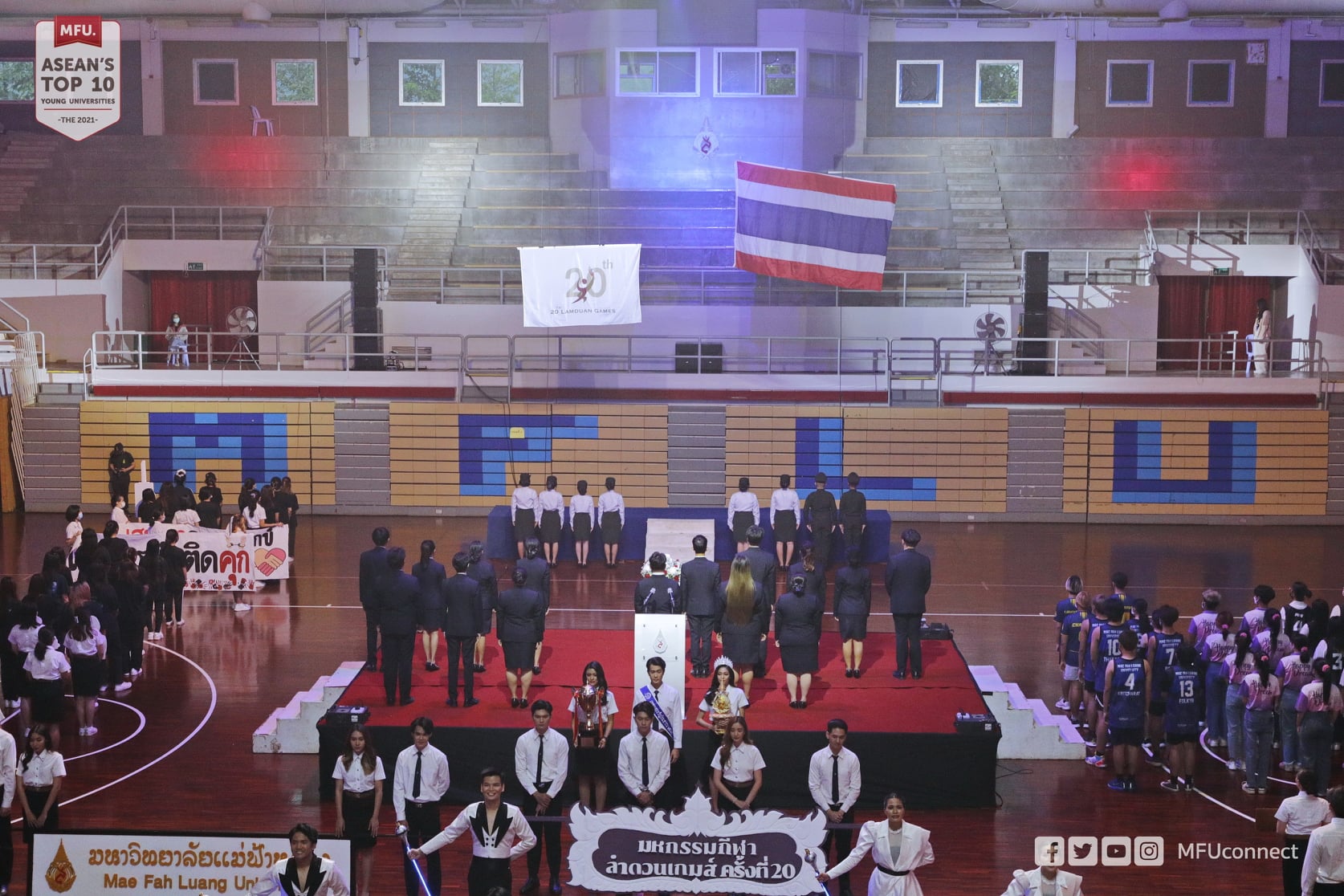 MFU News : 277175516_1100847760700617_8254915470189646400_n.jpg