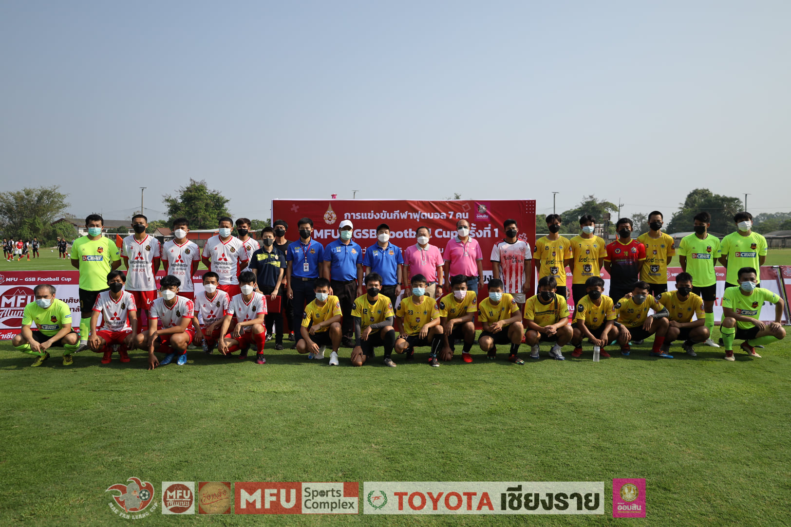 ศูนย์กีฬา มฟล. จัดแข่งขันฟุตบอล 7 คน MFU-GSB Football Cup มีทีมจากเชียงรายและใกล้เคียงเข้าร่วมคึกคัก