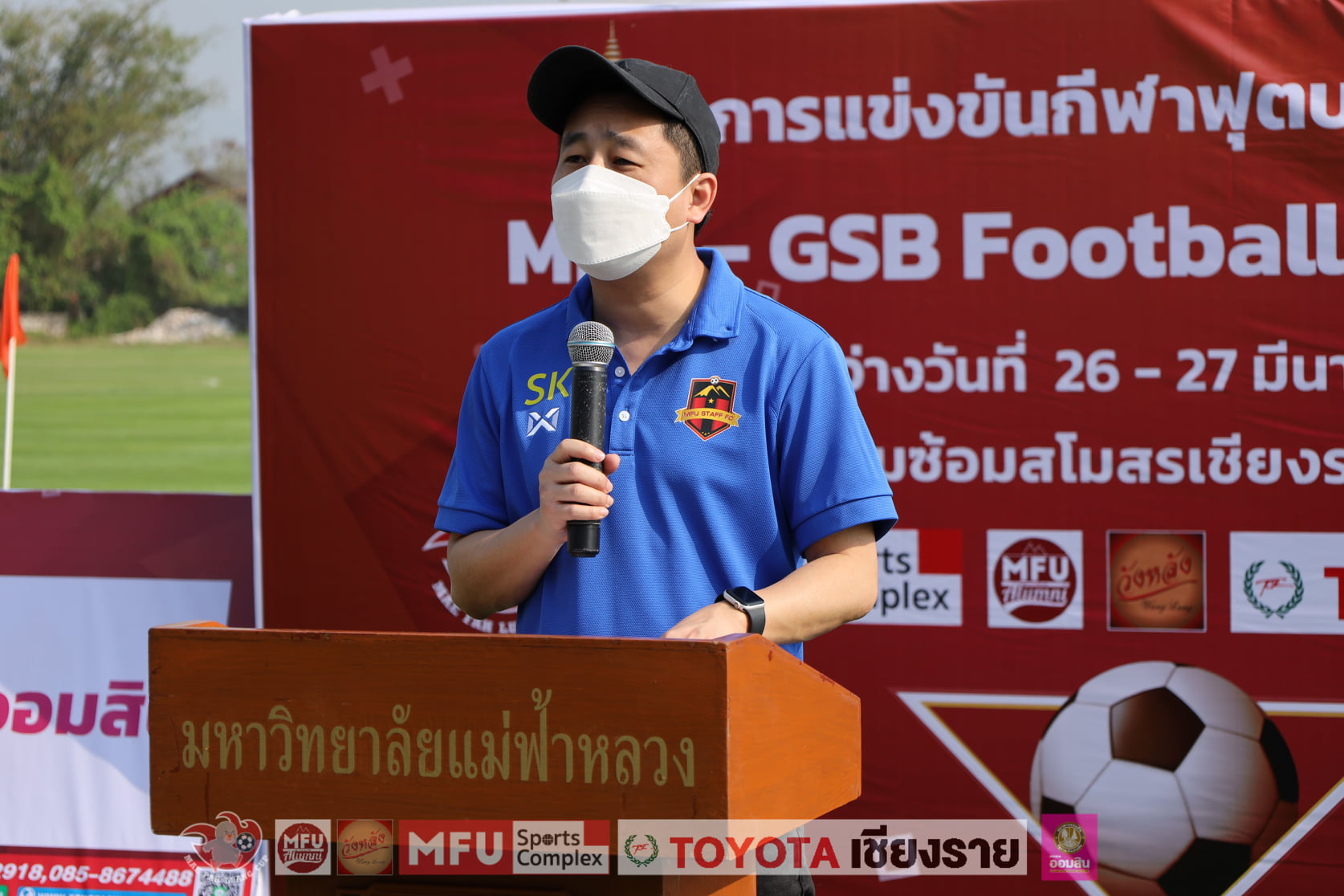 MFU News : 277459290_1096397184479008_6998246755111422404_n.jpg
