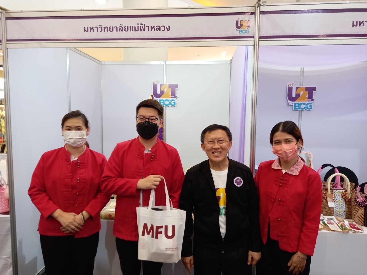 MFU News : 4.JPG